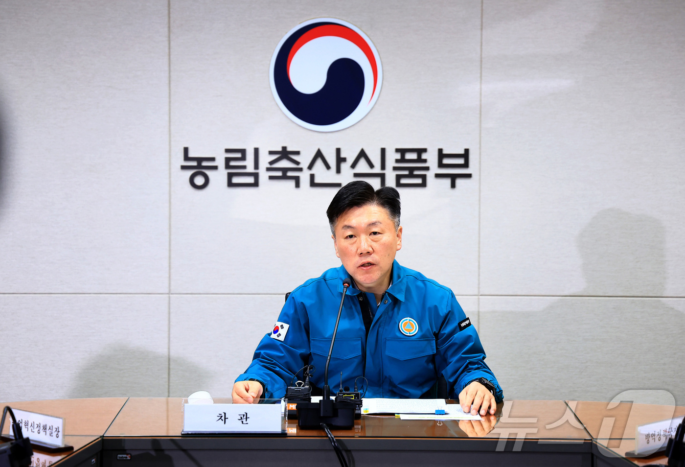 (서울=뉴스1) = 박범수 농림축산식품부 차관이 16일 정부세종청사 농식품부 재난상황실에서 구제역 중앙사고수습본부 회의를 주재하고 있다. (농림축산식품부 제공. 재판매 및 DB 금 …