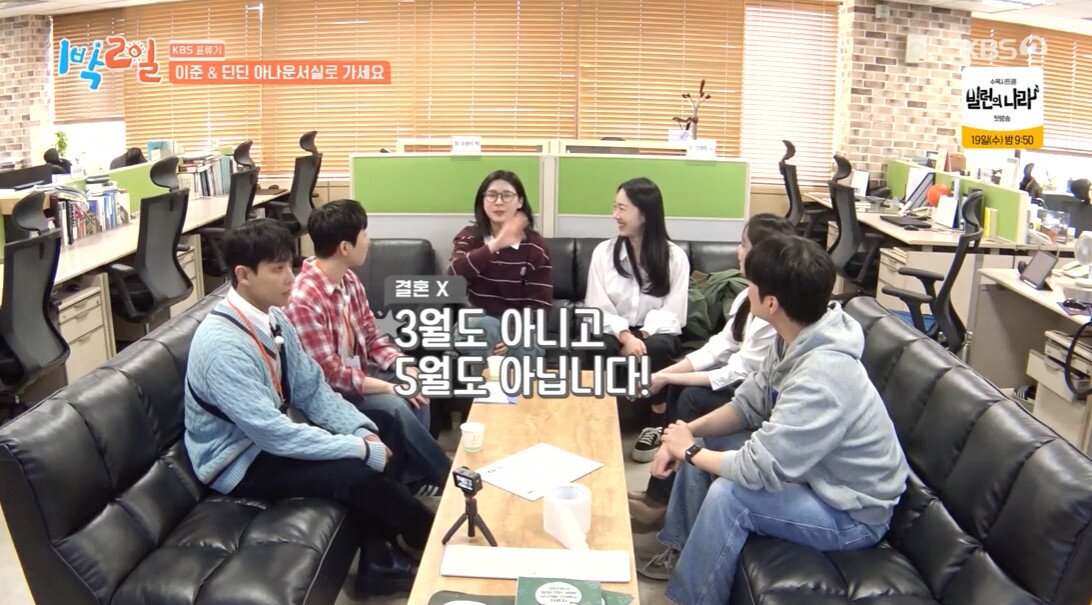 본문 이미지 - KBS 방송화면 갈무리