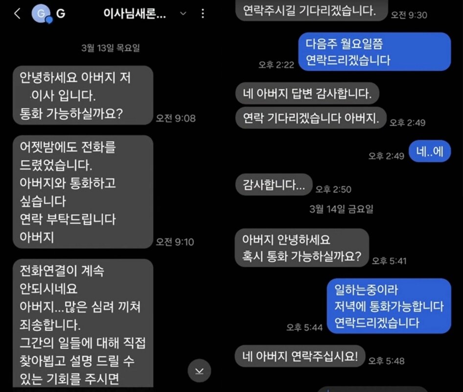 본문 이미지 - &#40;&#39;가로세로연구소&#39;&#41;