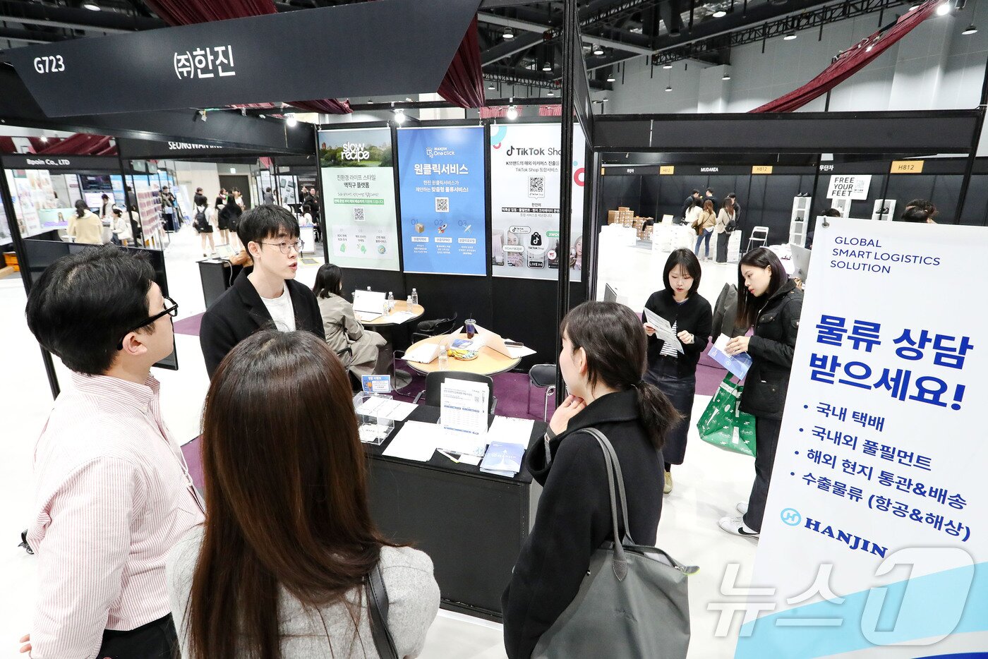 본문 이미지 - 한진이 서울 인디 뷰티쇼에서 K-뷰티 맞춤형 물류 솔루션을 제공했다. (한진 제공)