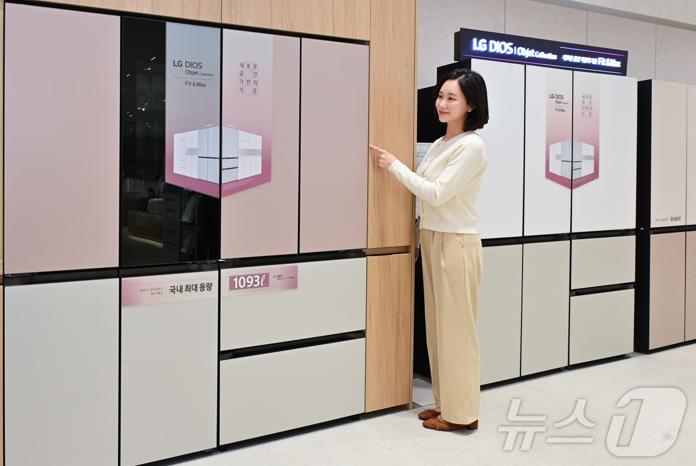 (서울=뉴스1) = LG전자가 ‘LG 디오스 오브제컬렉션 냉장고 핏 앤 맥스(Fit & Max)’ 제품군을 확대한다고 17일 밝혔다.사진은 서울 베스트샵 양평220점의 '핏 앤 맥 …