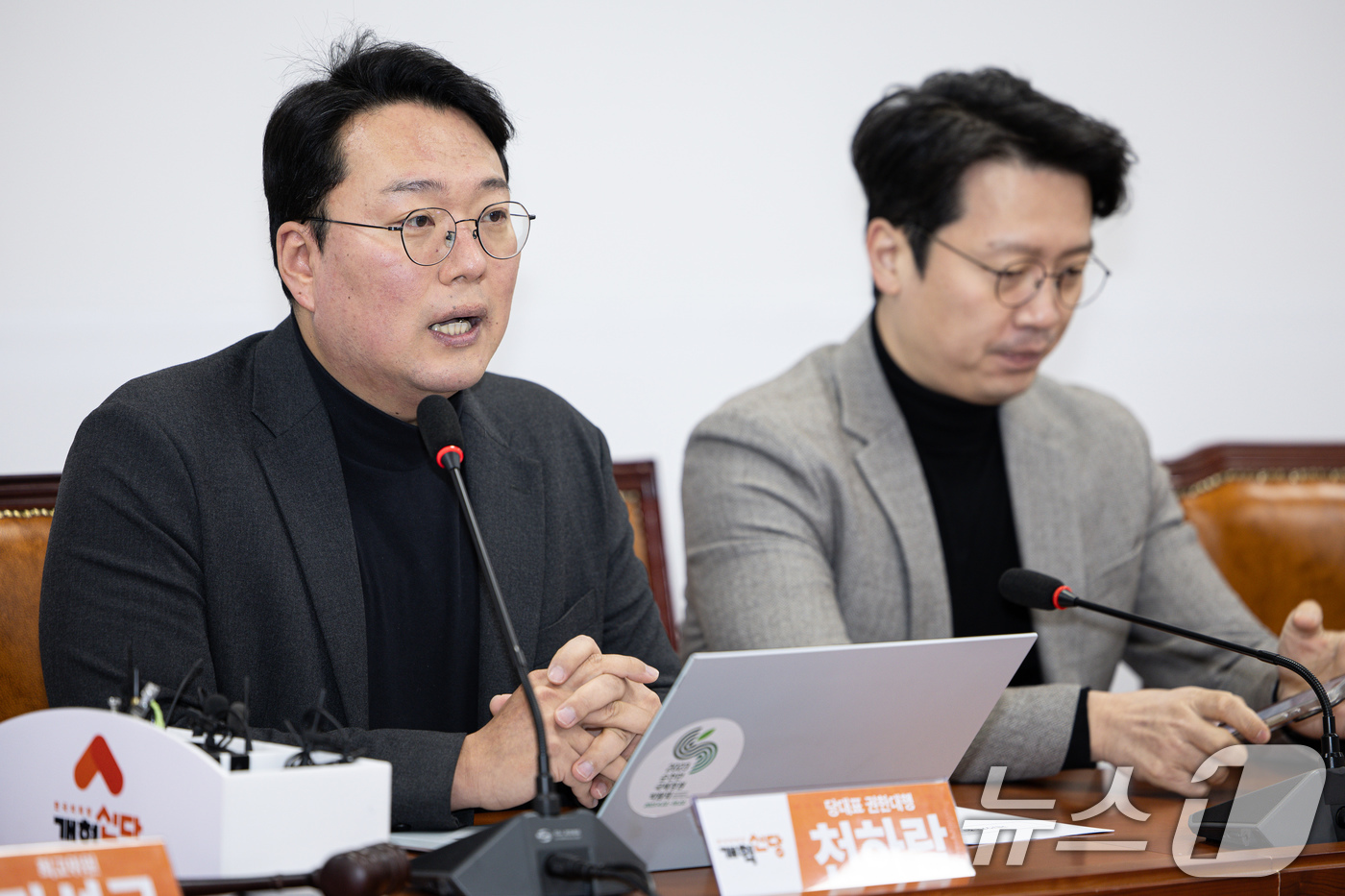 (서울=뉴스1) 이재명 기자 = 천하람 개혁신당 당대표 권한대행 겸 원내대표가 17일 오전 서울 여의도 국회에서 열린 최고위원회의에서 발언을 하고 있다. 2025.3.17/뉴스1