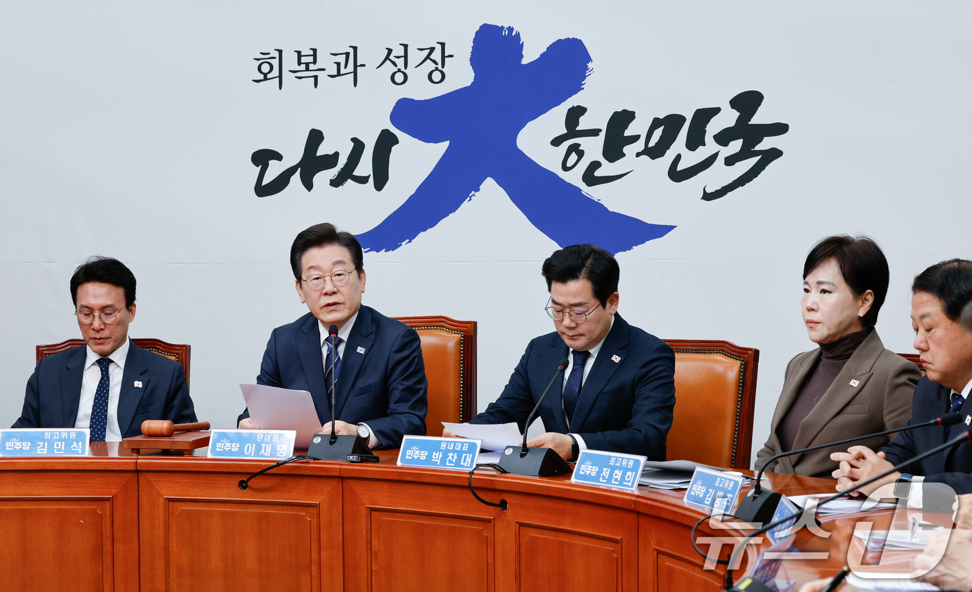 (서울=뉴스1) 안은나 기자 = 이재명 더불어민주당 대표가 17일 오전 서울 여의도 국회에서 열린 최고위원회의에 참석해 모두 발언하고 있다. 2025.3.17/뉴스1