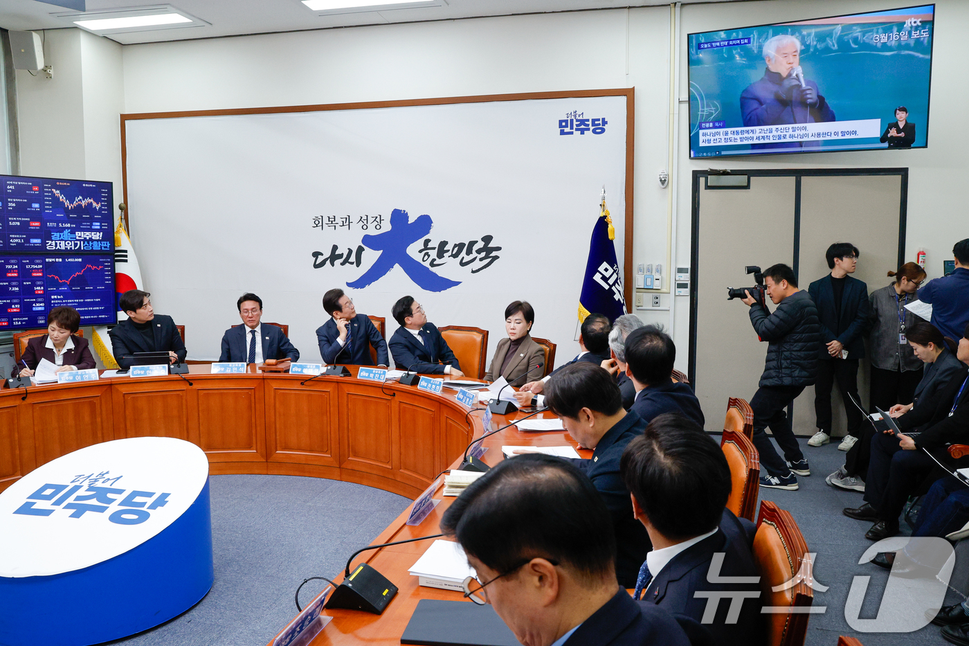 (서울=뉴스1) 안은나 기자 = 이재명 더불어민주당 대표, 박찬대 원내대표와 최고위원들이 17일 오전 서울 여의도 국회에서 열린 최고위원회의에 참석해 김병주 최고위원 발언을 들으며 …