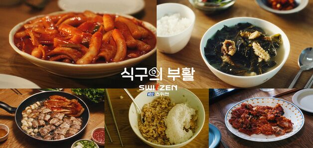 이노션 '올해의 광고상' 6관왕 쾌거…국내 최다 수상