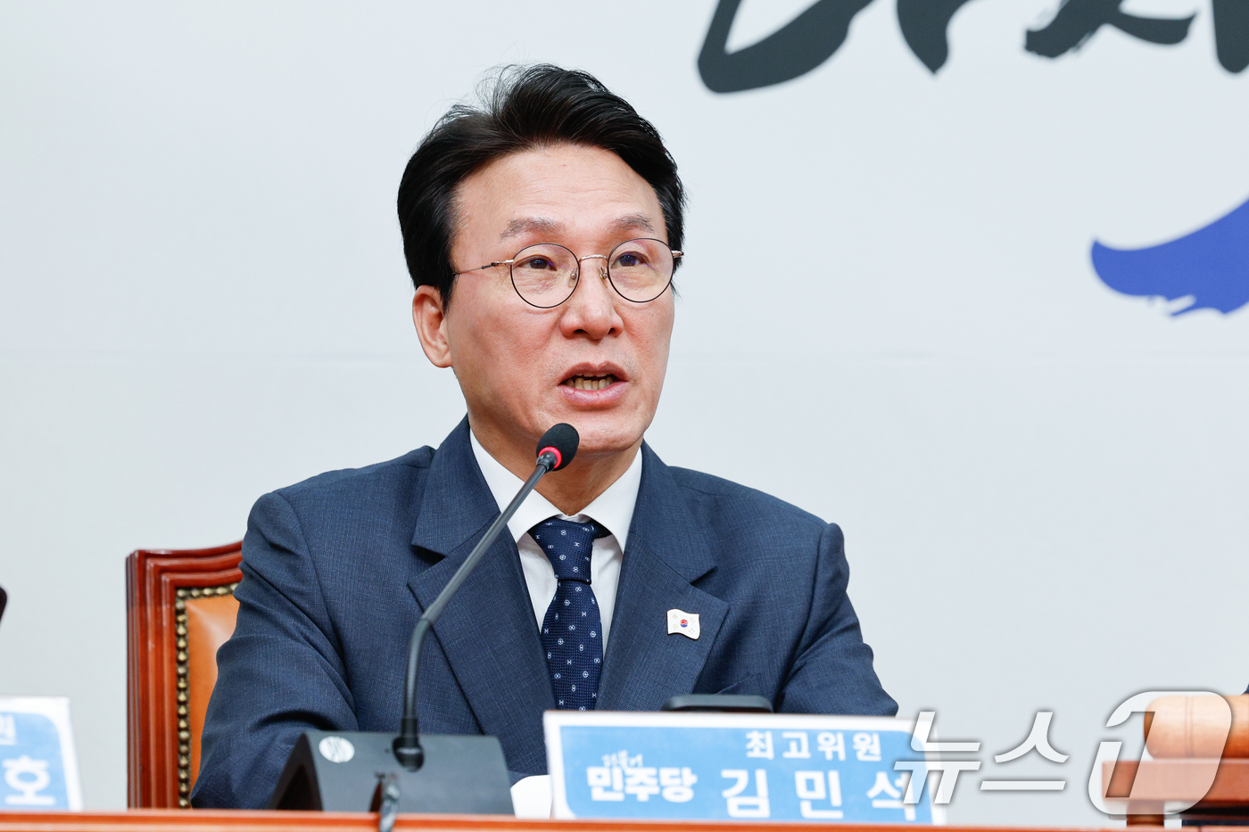(서울=뉴스1) 안은나 기자 = 김민석 더불어민주당 최고위원이 17일 오전 서울 여의도 국회에서 열린 최고위원회의에 참석해 발언하고 있다. 2025.3.17/뉴스1