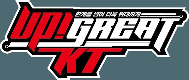 KT, 2025 시즌 캐치프레이즈 "UP!GREAT KT : 한계 넘어 위대하게"