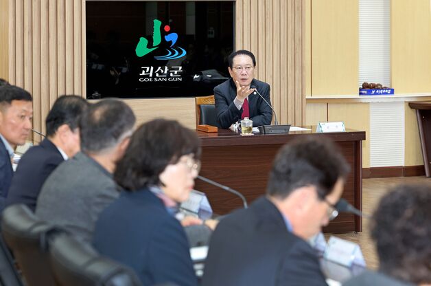 송인헌 괴산군수, 지역경제 활성화·민원 응대·방역 철저 주문
