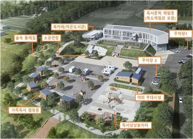 충북교육청, 진천에 '이야기 흐르는 글숲도서관' 짓는다