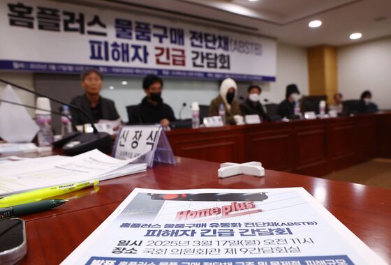 "홈플러스가 망하겠냐더니"…보상 소외 '전단채' 투자자 울분