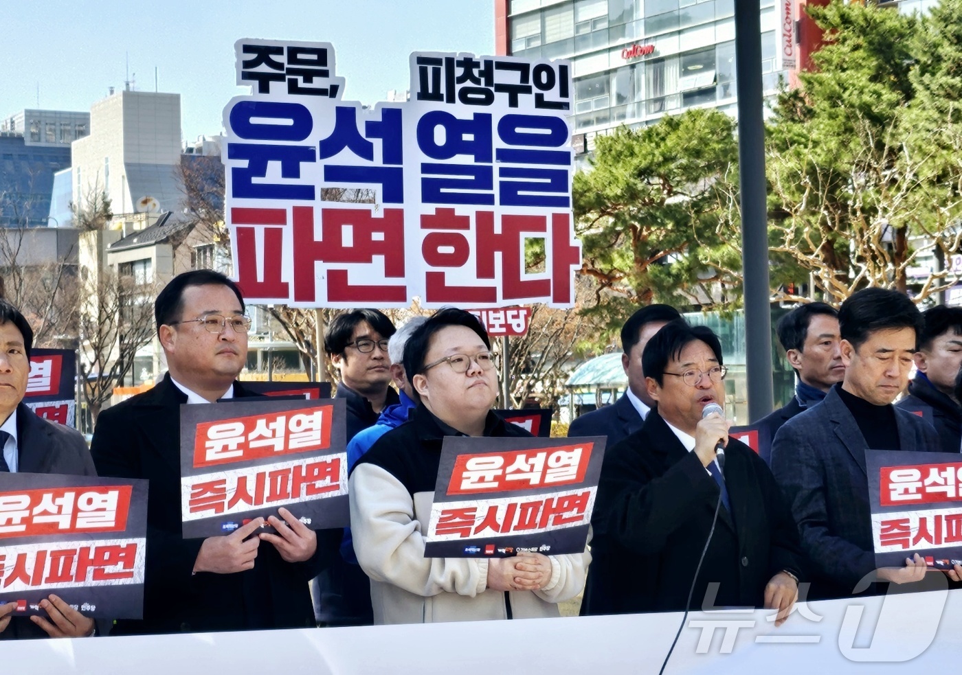 (대구=뉴스1) 남승렬 기자 = 야(野)5당이 17일 대구 중구 2·28기념중앙공원 앞에서 기자회견을 열고 윤석열 대통령의 파면을 촉구하고 있다. 2025.3.17/뉴스1