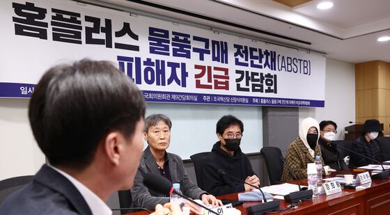 홈플러스 물품구매 전단채 피해 대책은?