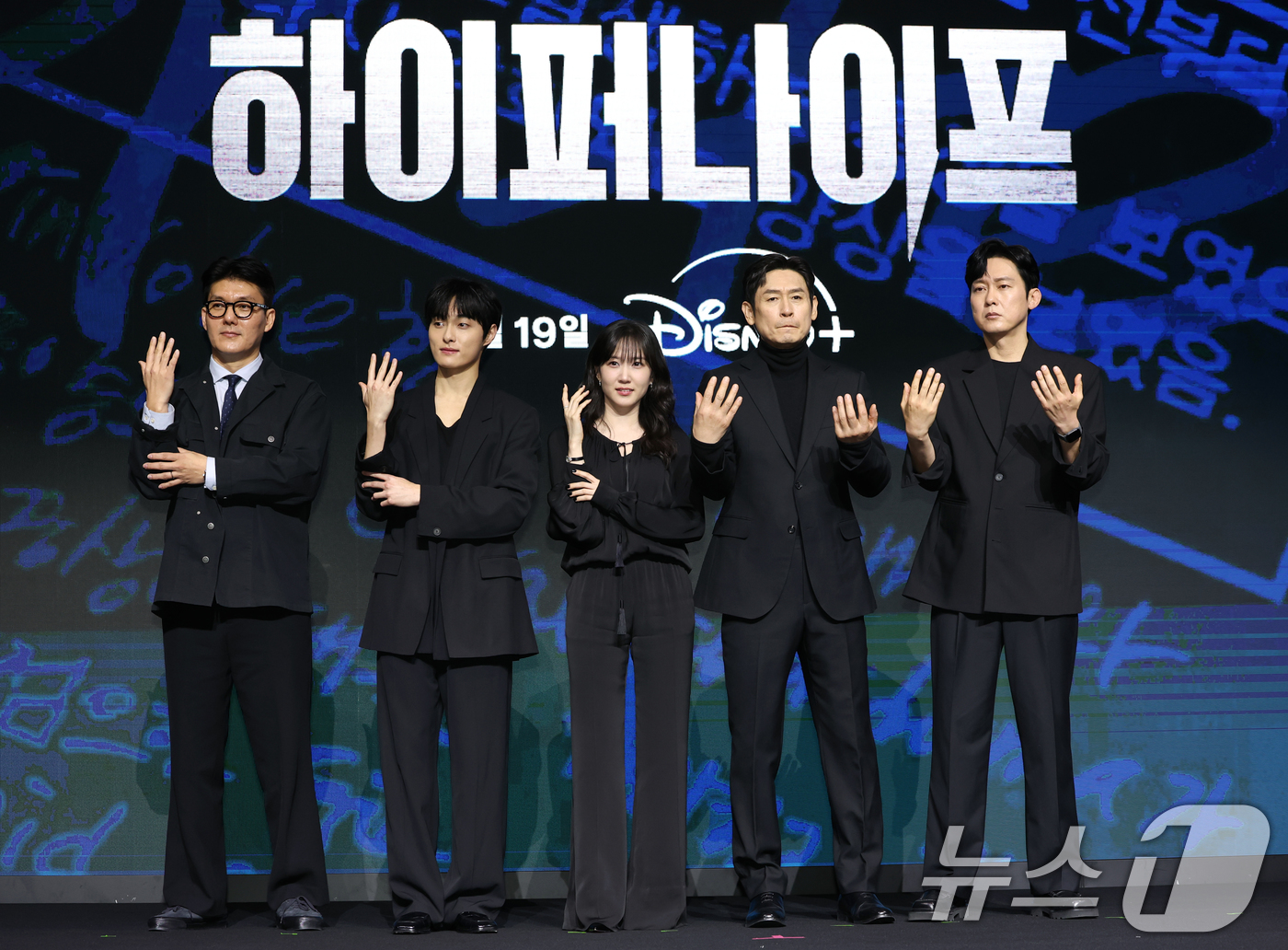 (서울=뉴스1) 권현진 기자 = 김정현 감독(왼쪽부터)과 배우 윤찬영, 박은빈, 설경구, 박병은이 17일 오전 서울 영등포구 콘래드호텔에서 열린 디즈니플러스 '하이퍼나이프' 제작발 …