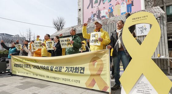 세월호 참사 11주기 '기억과 약속의 달 선포 기자회견'