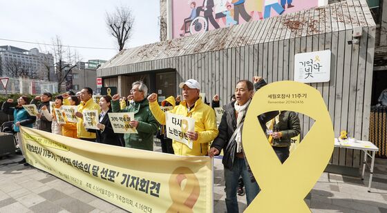 '다시, 노란리본'