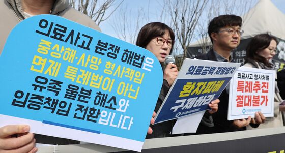 환자단체 "의료공백 해소, 이재명 정부 첫 과제 돼야"