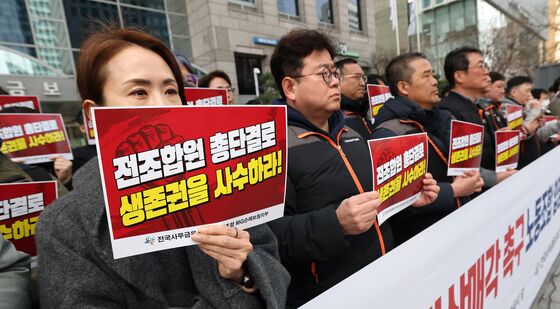 '생존권 사수' 피켓 든 MG손보 조합원들