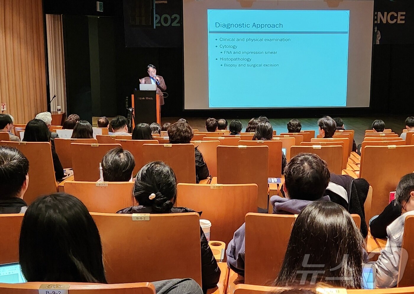 본문 이미지 - 16일 서울 강남구 대웅제약 베어홀에서 개최된 2025 한국수의임상피부학회에서 김용백 서울대학교 교수가 특강을 하고 있다. ⓒ 뉴스1 한송아 기자