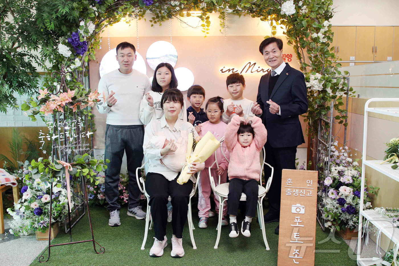본문 이미지 - 17일 밀양시청 출생신고 포토존에서 밀양 6남매 가족과 안병구 시장이 함께 기념촬영을 하고 있다.(밀양시 제공. 재판매 및 DB금지)