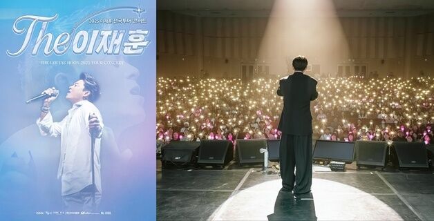 이재훈, 5월 수원 공연도 추가…매진 행렬에 추가