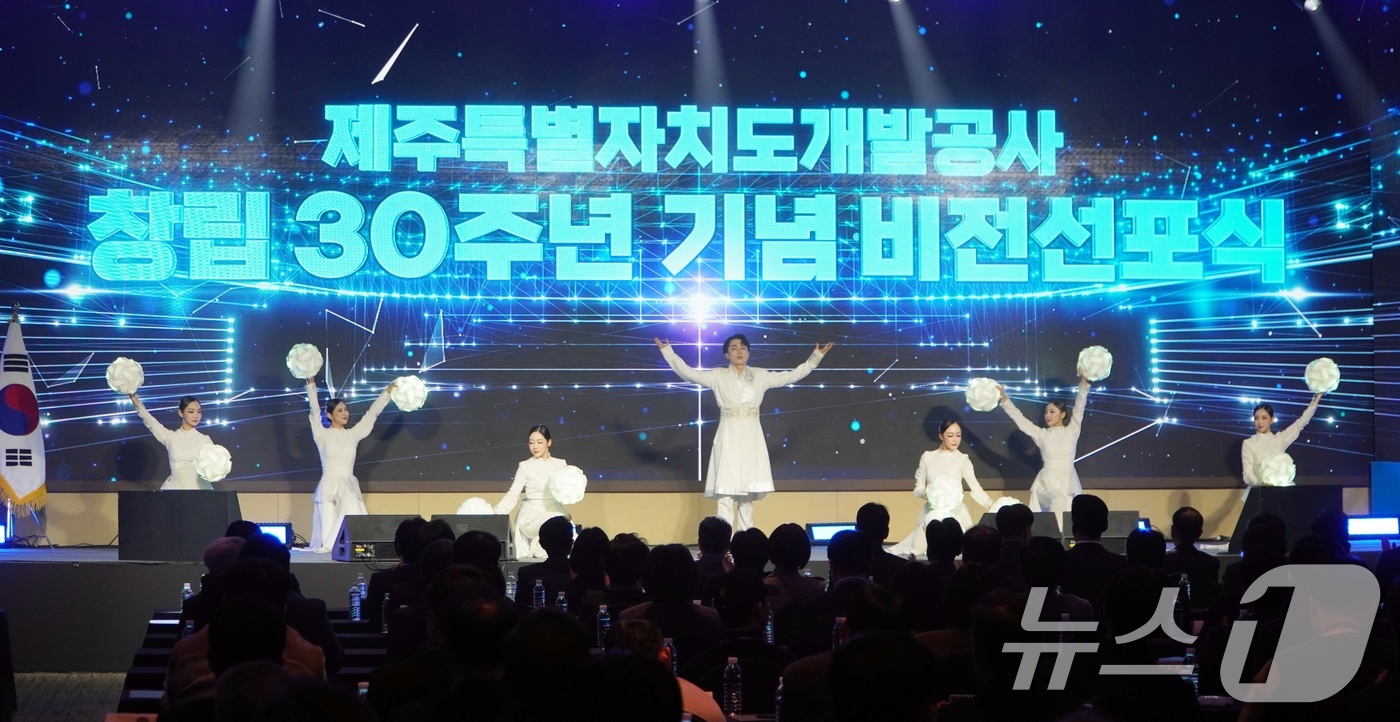 (제주=뉴스1) 고동명 기자 = 17일 제주시 메종글래드 호텔에서 삼다수를 생산하는 지방공기업 제주도개발공사의 창립 30주년 기념식이 열리고 있다. 2025.3.17/뉴스1