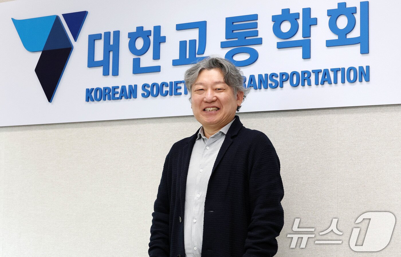 본문 이미지 - 유정훈 대한교통학회 회장. ⓒ News1 박세연 기자
