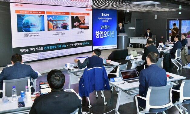 HD현대 조선계열사, 사내 창업 오디션…임직원 아이디어 사업화 지원