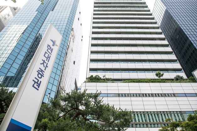 현대차증권, 본사 사옥 우선매수권 행사…"펀드 통해 일부 투자"