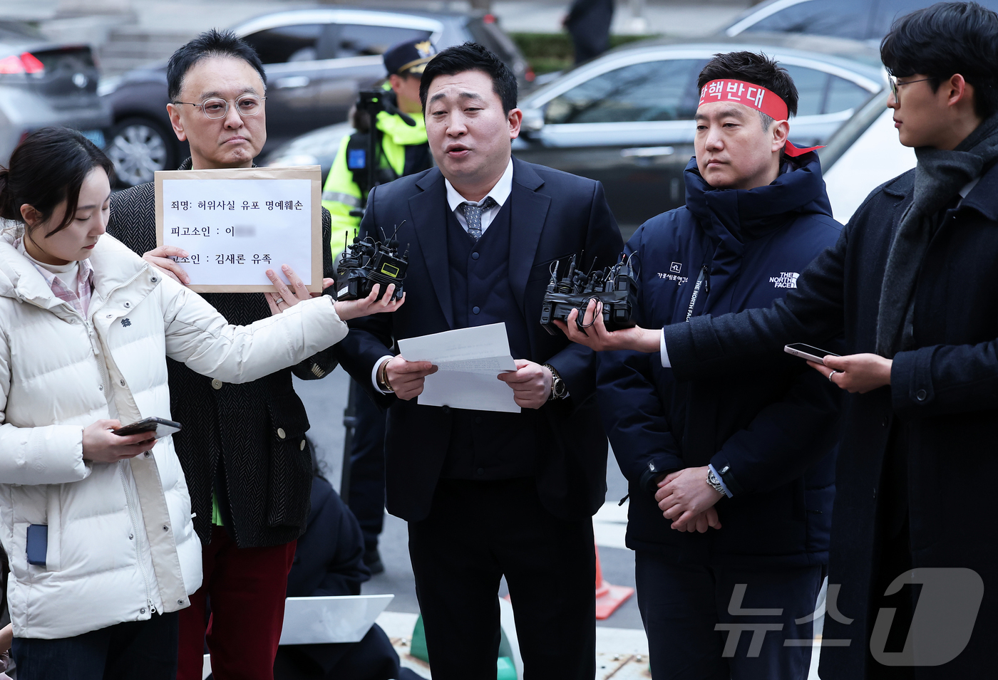 (서울=뉴스1) 오대일 기자 = 고(故) 김새론 유족 측 법률대리인 부지석 변호사(왼쪽 세번째)가 17일 오후 서울 종로구 서울경찰청 민원실에서 열린 유튜버 A씨 고소장 제출 기자 …
