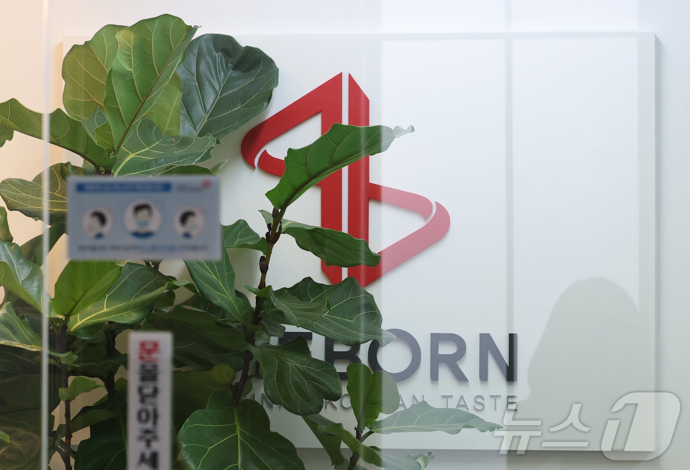 (서울=뉴스1) 권현진 기자 = 백종원 대표가 이끄는 더본코리아가 '빽햄' 제품의 돼지고기 함량 문제, 백종원의 유튜브 안전 위반, 농지법 및 건축법 위반, 원산지 표기 문제 등으 …