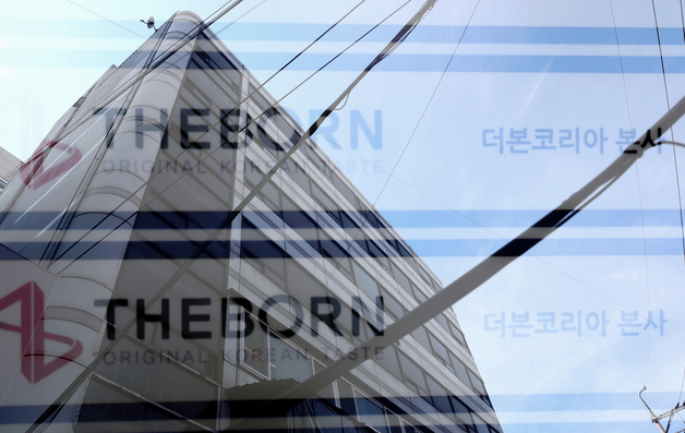 더본코리아 점주·예산상인 "전가협은 5명만 대변…허위 주장 멈춰라"