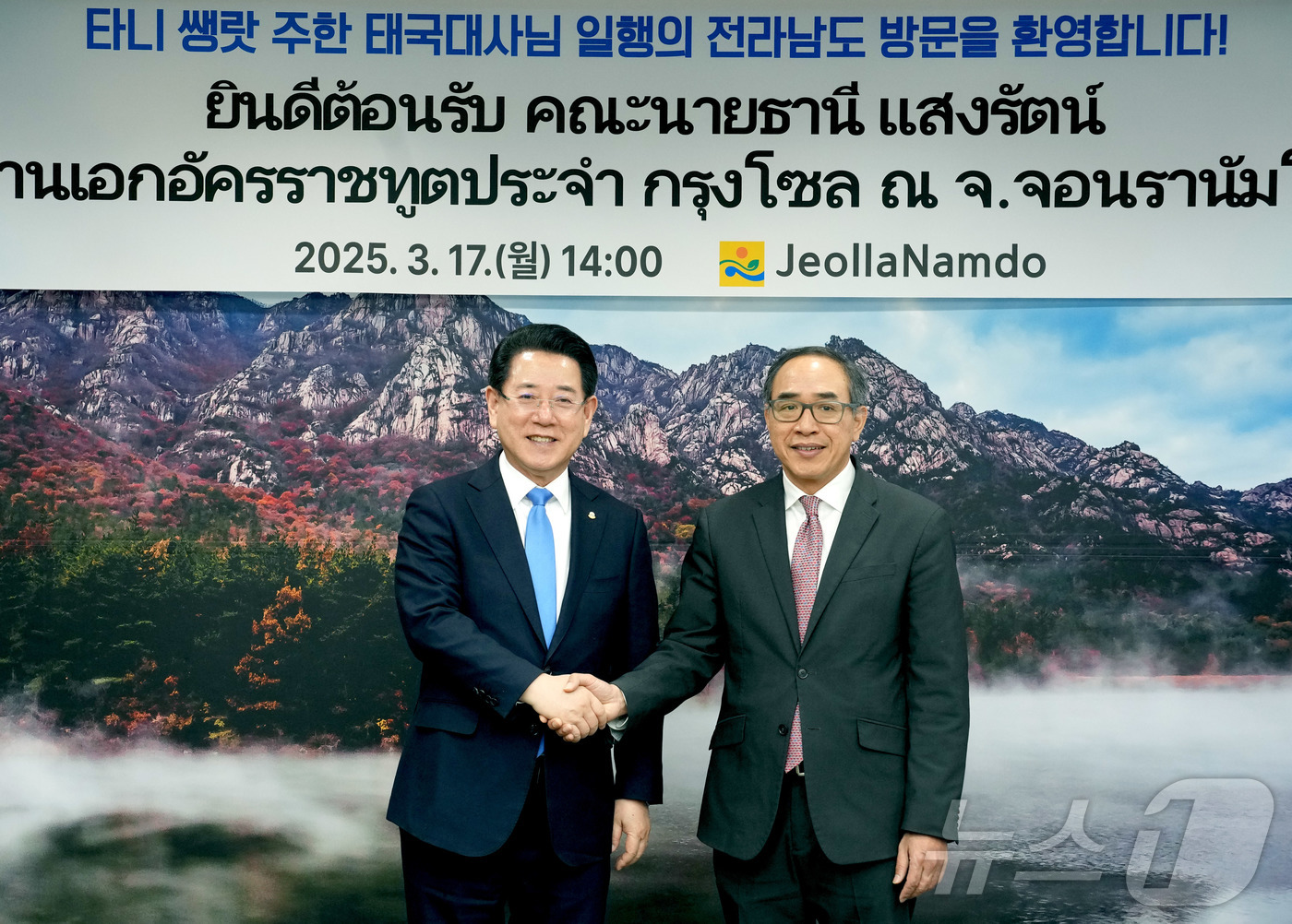 (무안=뉴스1) 전원 기자 = 김영록 전라남도지사가 17일 도청 접견실에서 타니 쌩랏 주한 태국대사와 인사를 나누고 있다.(전남도 제공. 재판매 및 DB금지)2025.3.17/뉴스 …