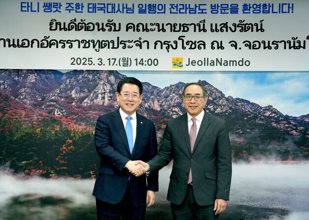 김영록 지사, 주한 태국대사와 교류 증진 논의