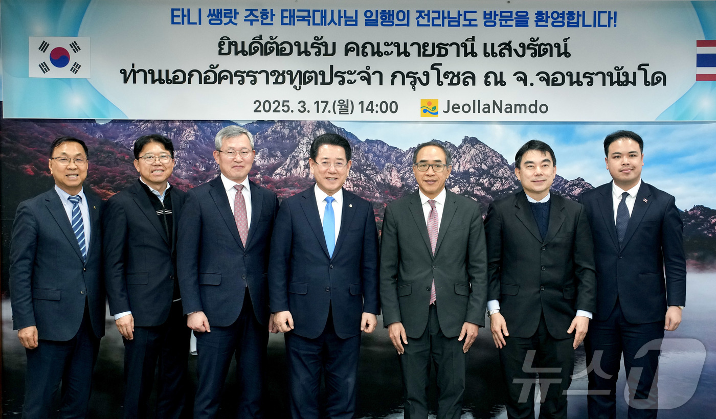 (무안=뉴스1) 전원 기자 = 김영록 전라남도지사가 23일 도청 접견실에서 타니 쌩랏 주한 태국대사 일행과 기념촬영을 하고 있다.(전남도 제공. 재판매 및 DB금지) 2025.3. …