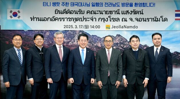 김영록 지사, 주한 태국대사 면담