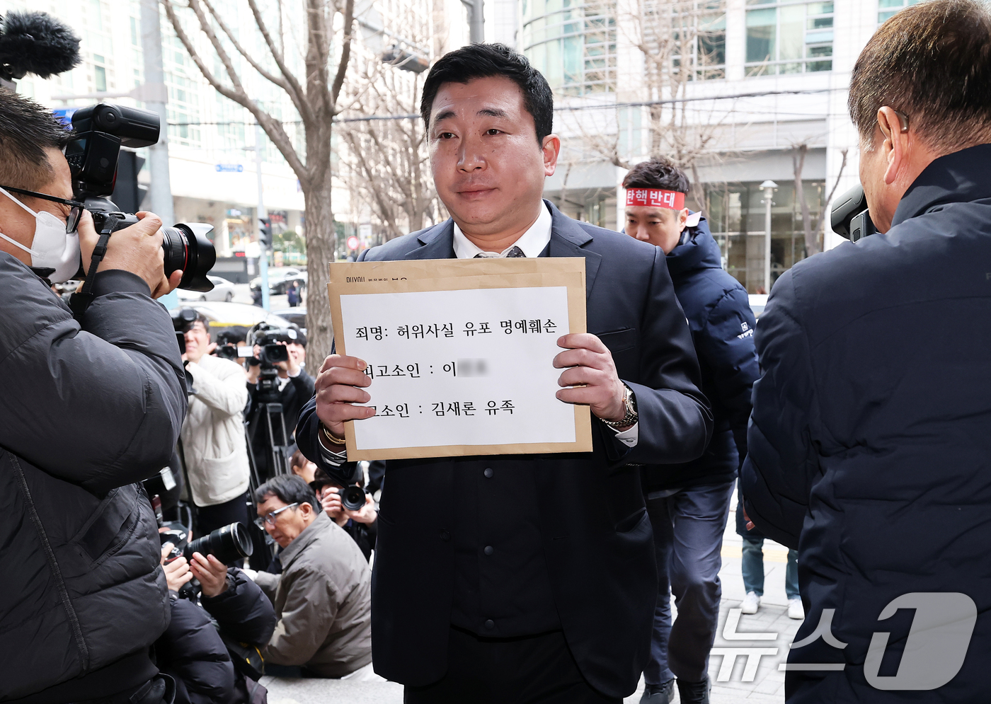 (서울=뉴스1) 오대일 기자 = 고(故) 김새론 유족 측 법률대리인 부지석 변호사가 17일 오후 서울 종로구 서울경찰청에서 유튜버 A씨에 대한 고소장을 제출하기 위해 민원실로 들어 …