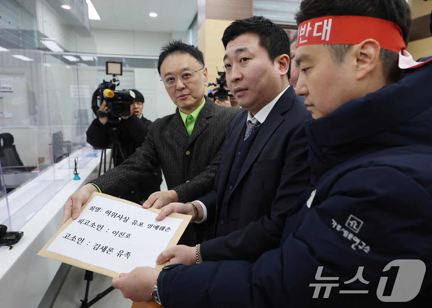 본문 이미지 - 고 김새론 유족 측 권영찬 한국연예인자살예방협회 소장&#40;왼쪽부터&#41;, 부지석 변호사, 김세의 가로세로연구소 대표가 17일 오후 서울 종로구 서울경찰청에서 유튜버 A씨를 허위사실 유포 명예훼손으로 고소하며 고소장을 제출하고 있다. &#40;공동취재&#41; 2025.3.17/뉴스1 ⓒ News1 오대일 기자