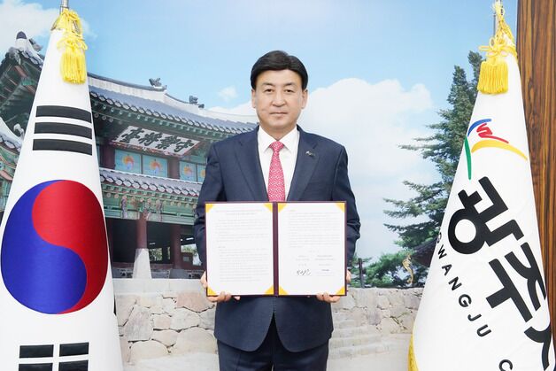경기 광주시, 베트남 할롱시와 '우호 교류 협약' 체결
