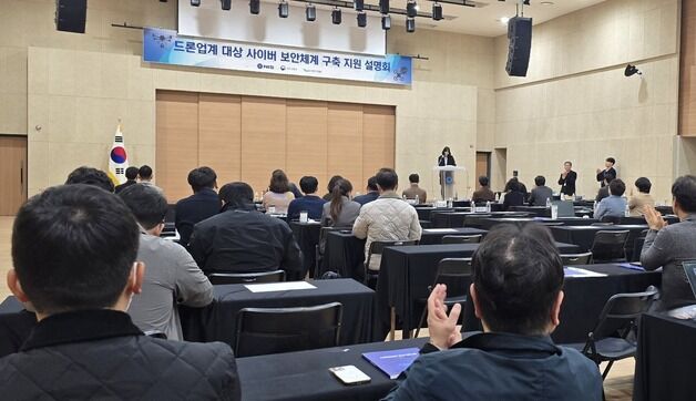 '피싱 메일·문서 시스템 침투' 국내 드론업체 대상 北 해킹 증가