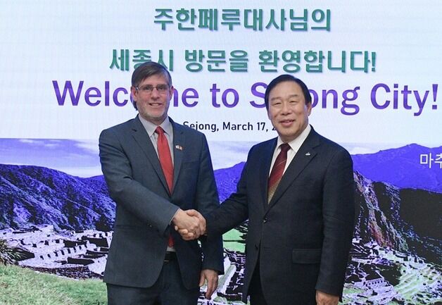 최민호 세종시장, 주한 페루 대사 면담…농업 분야 협력 논의