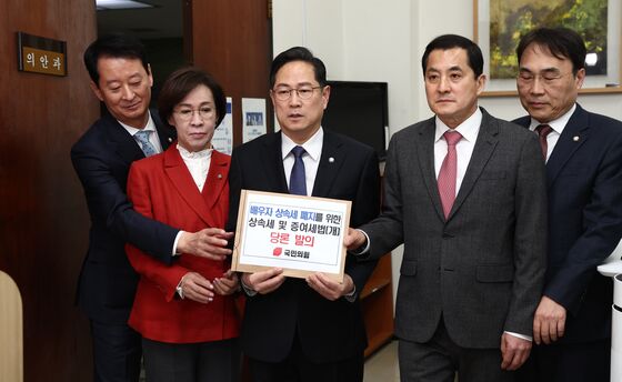 국민의힘, '배우자 상속세 폐지법' 당론 발의…"상속분 전액 공제"