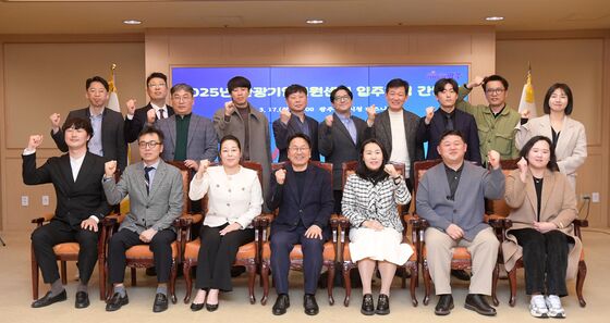 강기정 시장, 관광기업지원센터 입주기업 간담회