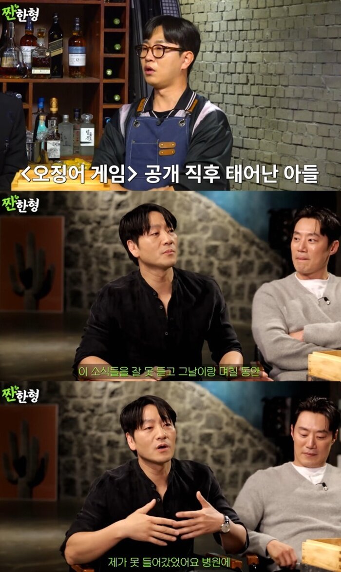 본문 이미지 - 유튜브 채널 '짠한형 신동엽' 캡처