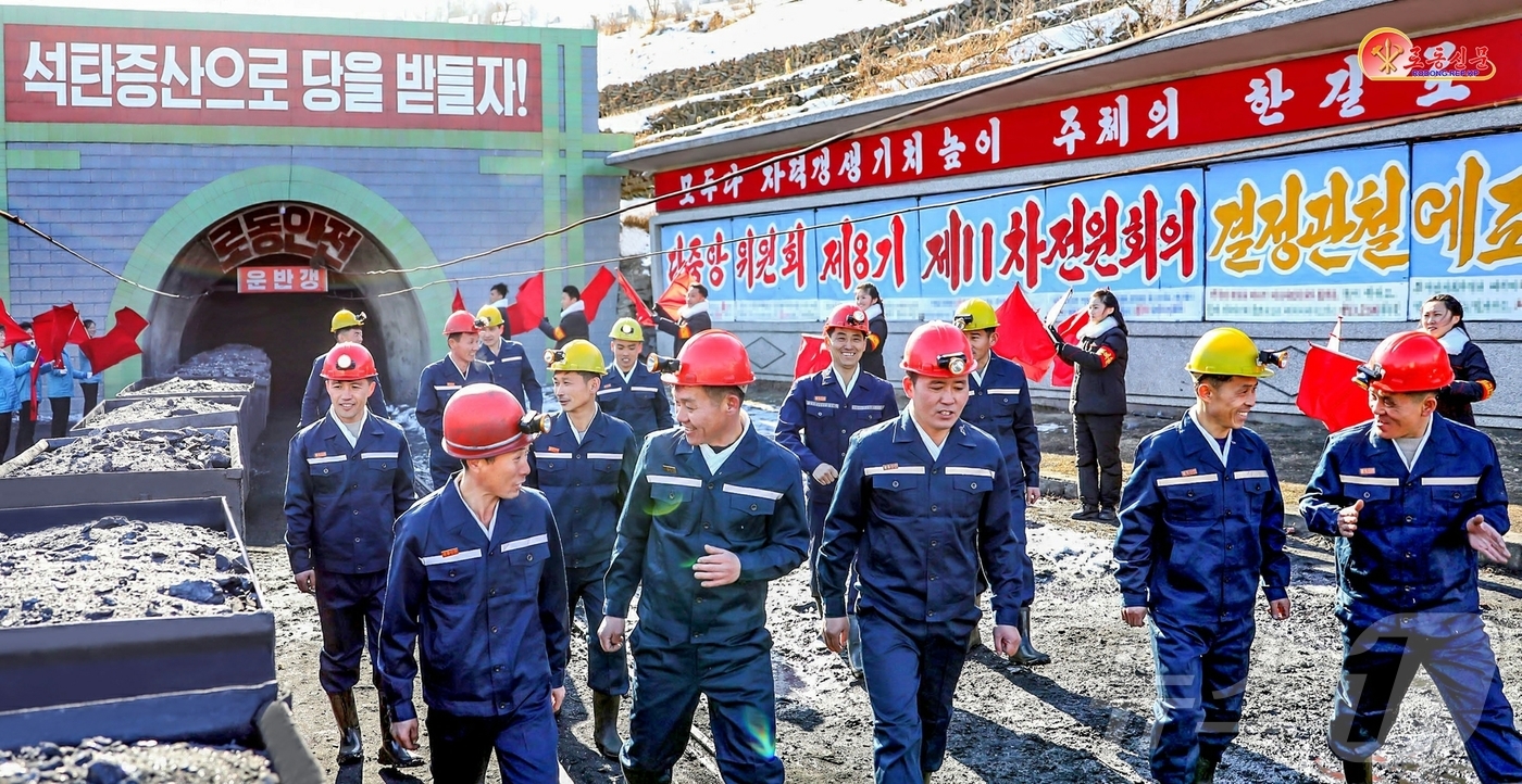 (평양 노동신문=뉴스1) = 북한 노동당 기관지 노동신문은 18일 구장지구탄광연합기업소 룡문탄광의 모습을 조명하며 "석탄증산을 위한 투쟁에 한사람 같이 떨쳐나서고 있다"고 보도했다 …