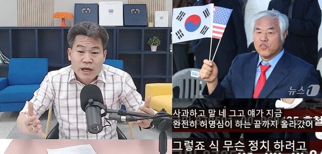장성철 "권성동 '승복' 메시지 의미 없다…전광훈 전한길이 내야 효과"