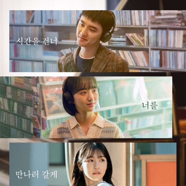 '말할 수 없는 비밀', 오늘(18일)부터 IPTV 및 VOD 서비스 시작