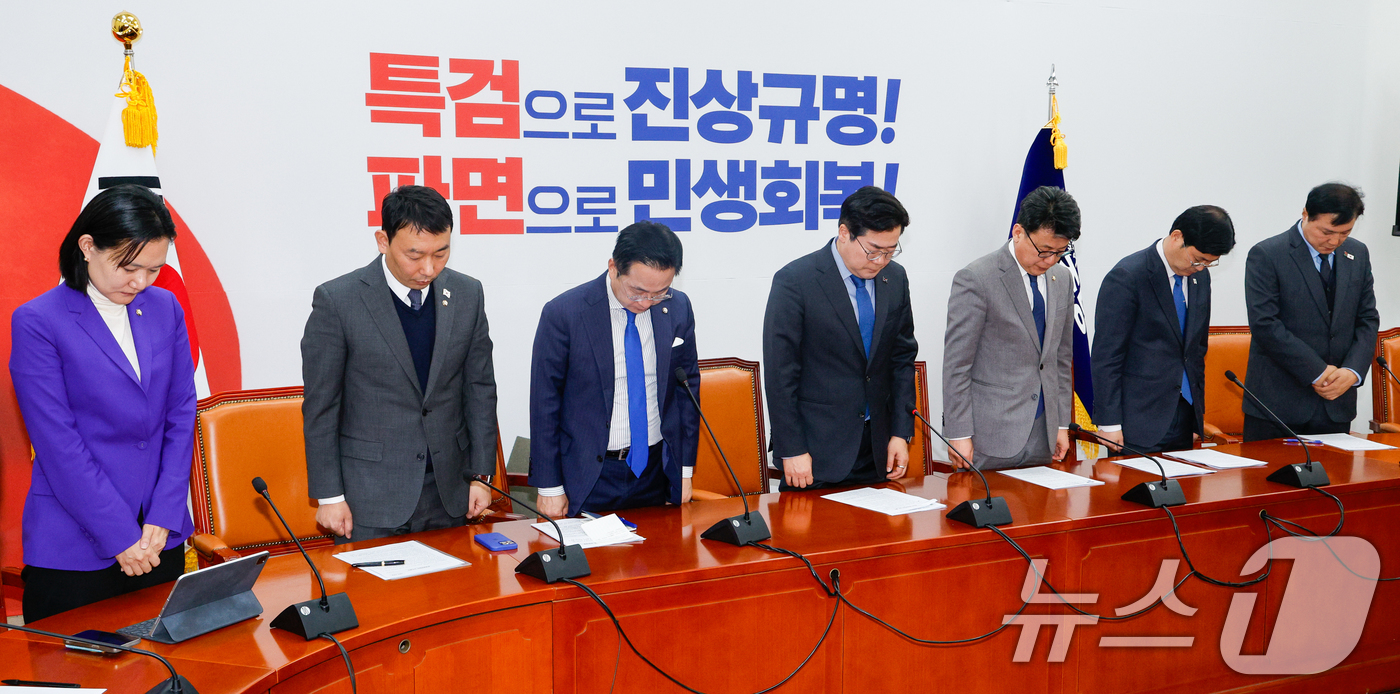 (서울=뉴스1) 안은나 기자 = 박찬대 더불어민주당 원내대표를 비롯한 의원들이 18일 오전 서울 여의도 국회에서 원내대책회의에 앞서 윤석열 대통령 탄핵을 요구하는 피켓시위를 하다 …