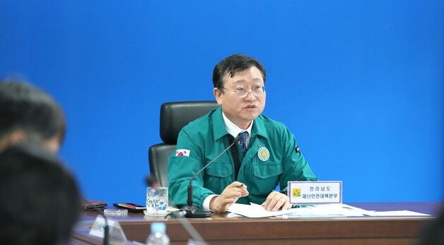 전남도, 구제역 확산 방지 방역대책 점검 영상회의