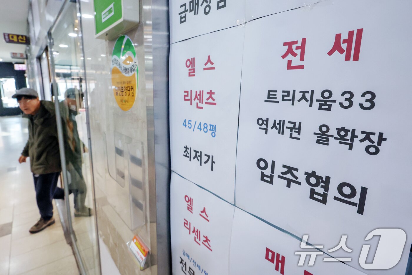 본문 이미지 - 서울 송파구의 공인중개사 사무소에 전세 매물 정보가 게시돼 있다. 뉴스1 ⓒ News1 민경석 기자