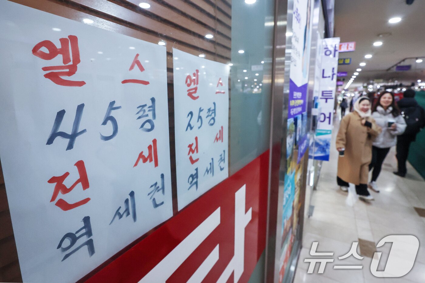 본문 이미지 -  서울 송파구의 공인중개사 사무소에 전세 매물 정보가 게시돼 있다. /뉴스1 ⓒ News1 민경석 기자